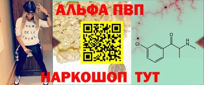 мет Волгодонск