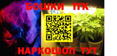 синтетический гашиш Заволжье