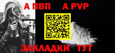 герыч Волжск