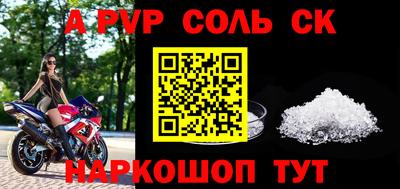 синтетический гашиш Заволжье