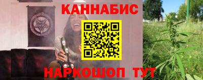 мет Волгодонск