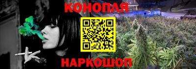 синтетический гашиш Заволжье