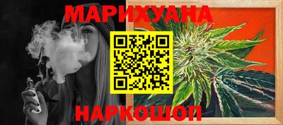 синтетический гашиш Заволжье