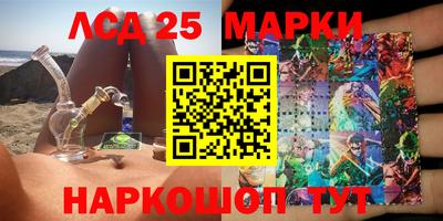 молекула духа Жуковский
