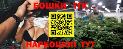 молекула духа Жуковский