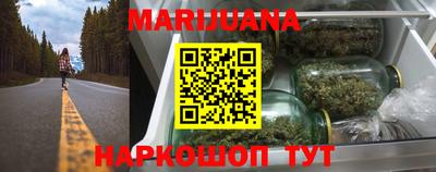 молекула духа Жуковский