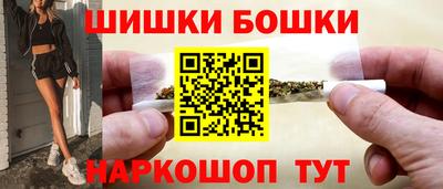 молекула духа Жуковский