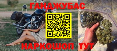 герыч Волжск