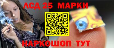 синтетический гашиш Заволжье