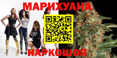 синтетический гашиш Заволжье