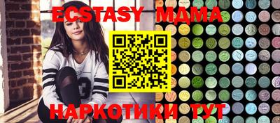 мет Волгодонск