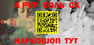 синтетический гашиш Заволжье