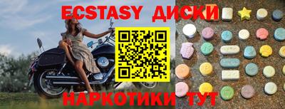 ALPHA PVP Заводоуковск