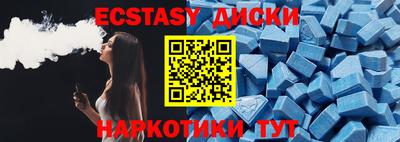 молекула духа Жуковский