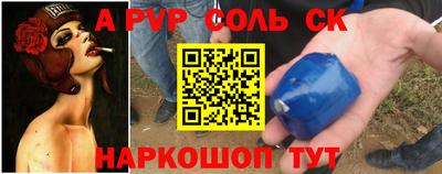 СК Волжский