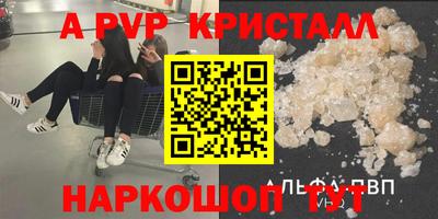 синтетический гашиш Заволжье
