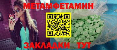 молекула духа Жуковский