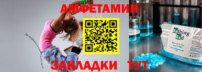 ALPHA PVP Заводоуковск