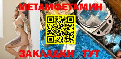 молекула духа Жуковский