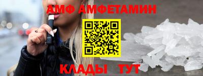 ALPHA PVP Заводоуковск