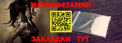 ALPHA PVP Заводоуковск
