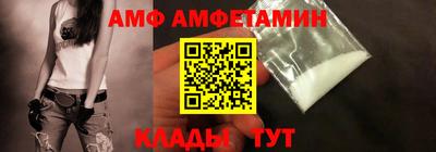 молекула духа Жуковский