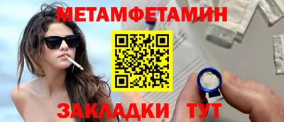 синтетический гашиш Заволжье