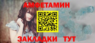 ALPHA PVP Заводоуковск