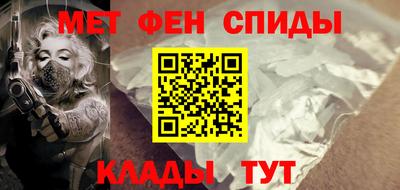 герыч Волжск