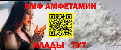 синтетический гашиш Заволжье