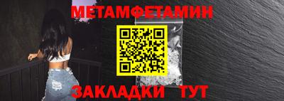 молекула духа Жуковский