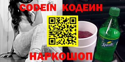 ALPHA PVP Заводоуковск