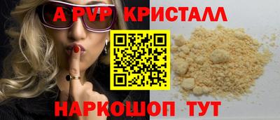 молекула духа Жуковский