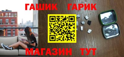 синтетический гашиш Заволжье