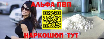 герыч Волжск