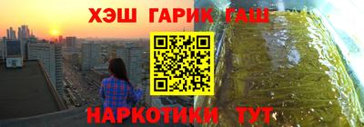 молекула духа Жуковский