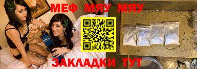 мет Волгодонск