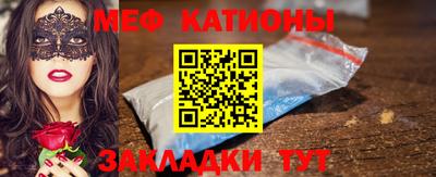 молекула духа Жуковский