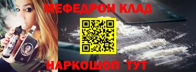 молекула духа Жуковский