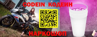 молекула духа Жуковский