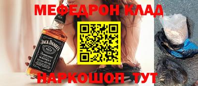 мет Волгодонск