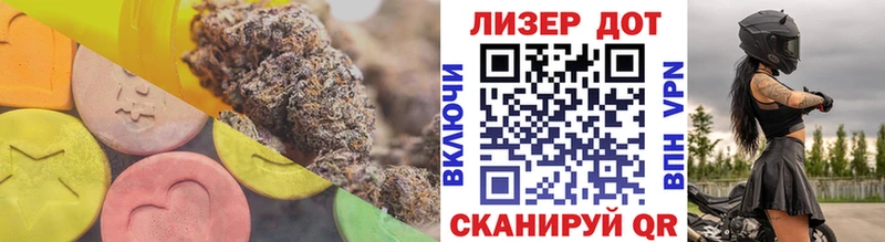 Лсд 25 экстази ecstasy  Луховицы 