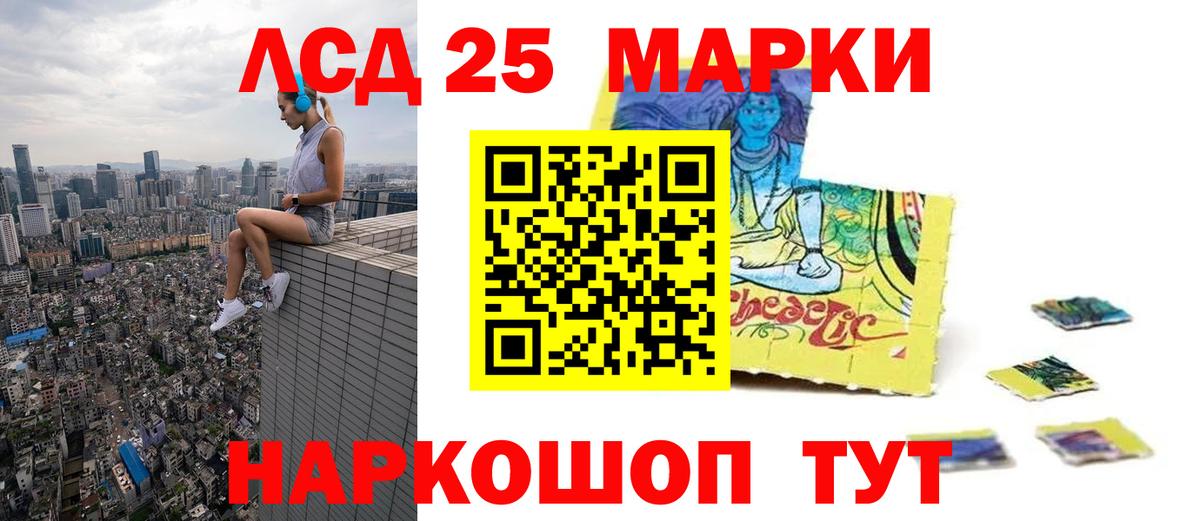 LSD-25 экстази кислота  Вход с VPN  Луховицы  LSD-25 экстази  LSD-25 экстази кислота 
