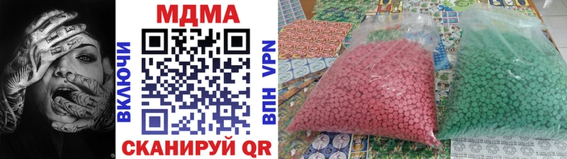 mega ссылки  Луховицы  МДМА кристаллы 