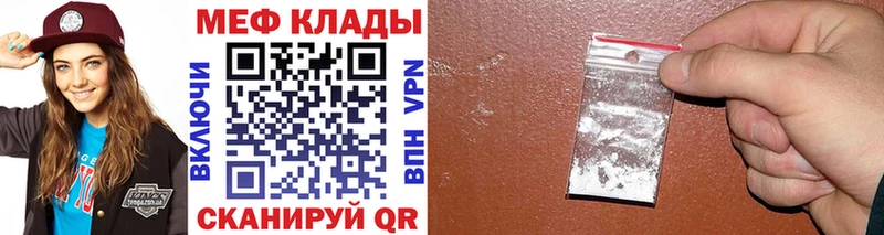 Меф mephedrone  Луховицы 