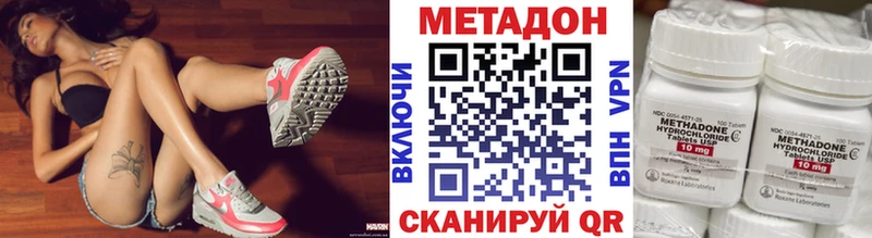 наркота  Луховицы  МЕТАДОН мёд 