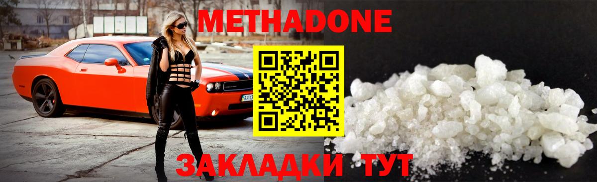 Канабис Луховицы