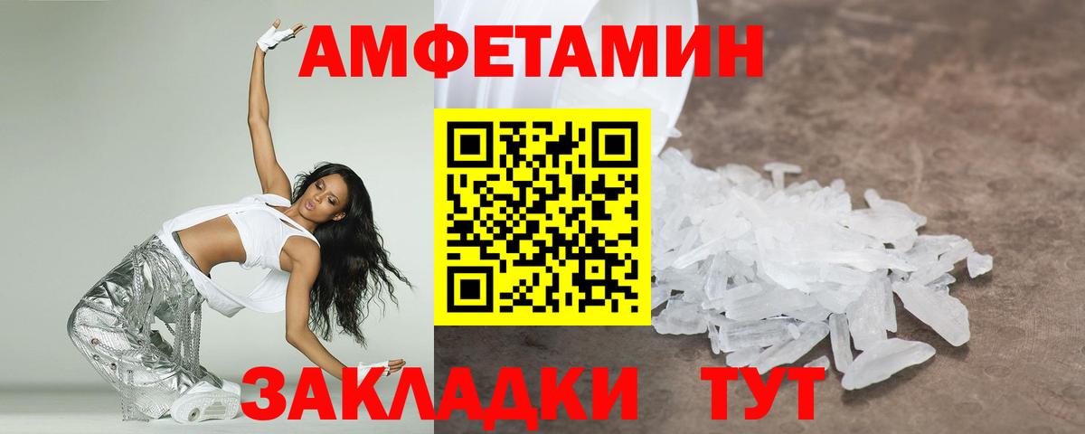 Метамфетамин Декстрометамфетамин 99.9%  Луховицы 