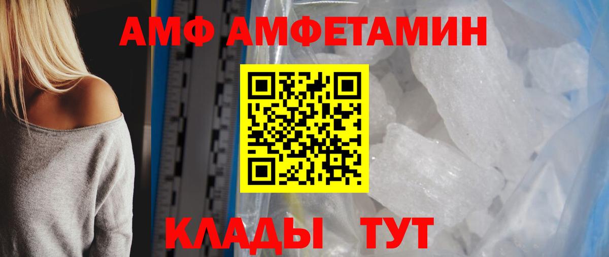 Первитин Methamphetamine  Вход с VPN  Луховицы 