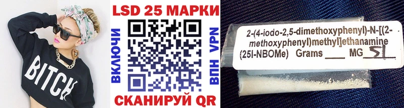 Марки NBOMe 1,8мг  Луховицы 